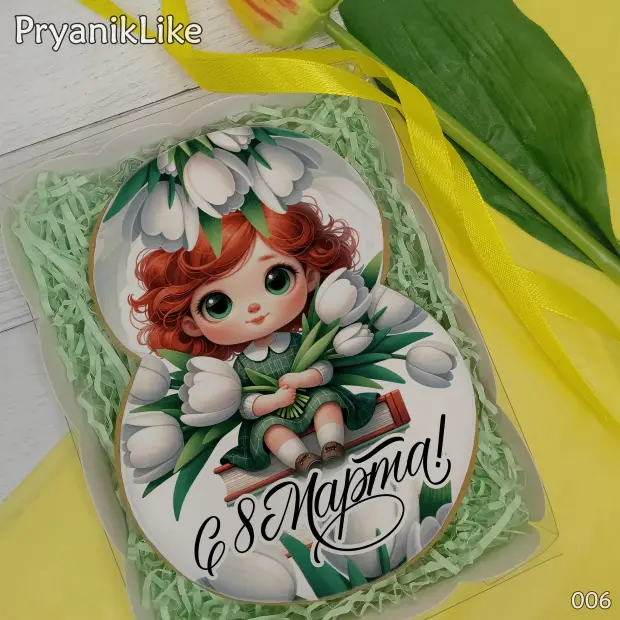 Пряник Восьмерка (девочки и девушки) (10-13 см.)